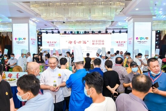 海南第二届消博会上举办“椰香四海”推介琼宴琼菜经典