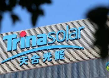 中企天合光能子公司遭美国道达尔能源起诉 要求赔付2亿美元