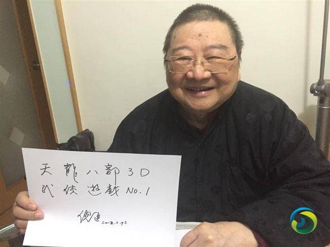 香港作家倪匡去世
