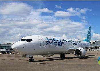 香港“大湾区航空”首航　时机受瞩目