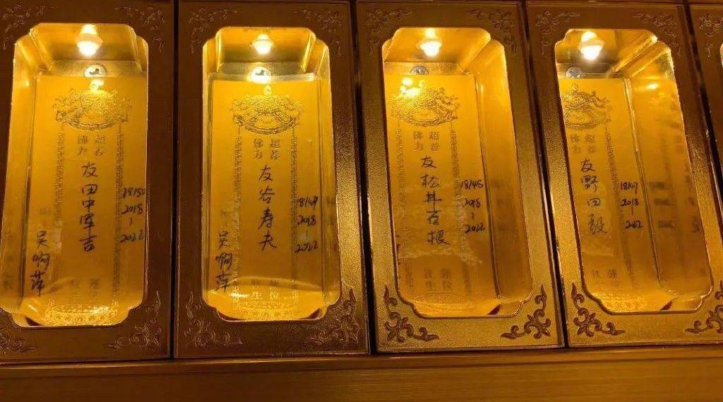 南京通报玄奘寺供奉日本战犯牌位情况 将一查到底