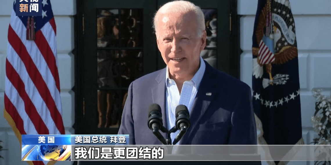 央视报道:美国“独立日”变“哀悼日” 团结口号难掩分裂