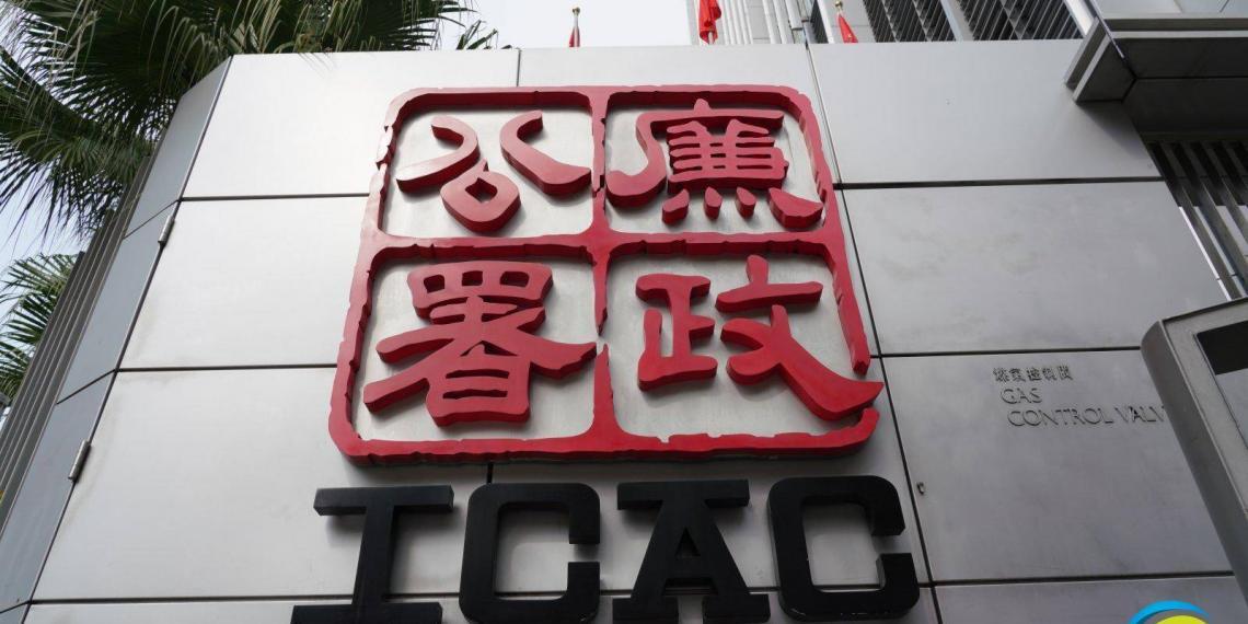 香港廉政公署去年接获贪污投诉按年增18%