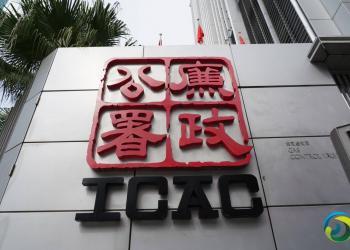 香港廉政公署去年接获贪污投诉按年增18%