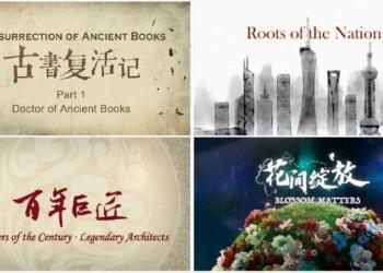 家国情怀满满！总台纪录大片在港热播