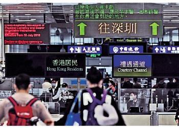調查：40%港人等正常通關北上發展