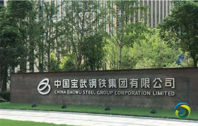 中国5家央企转为国有资本投资公司 国务院国资委回应