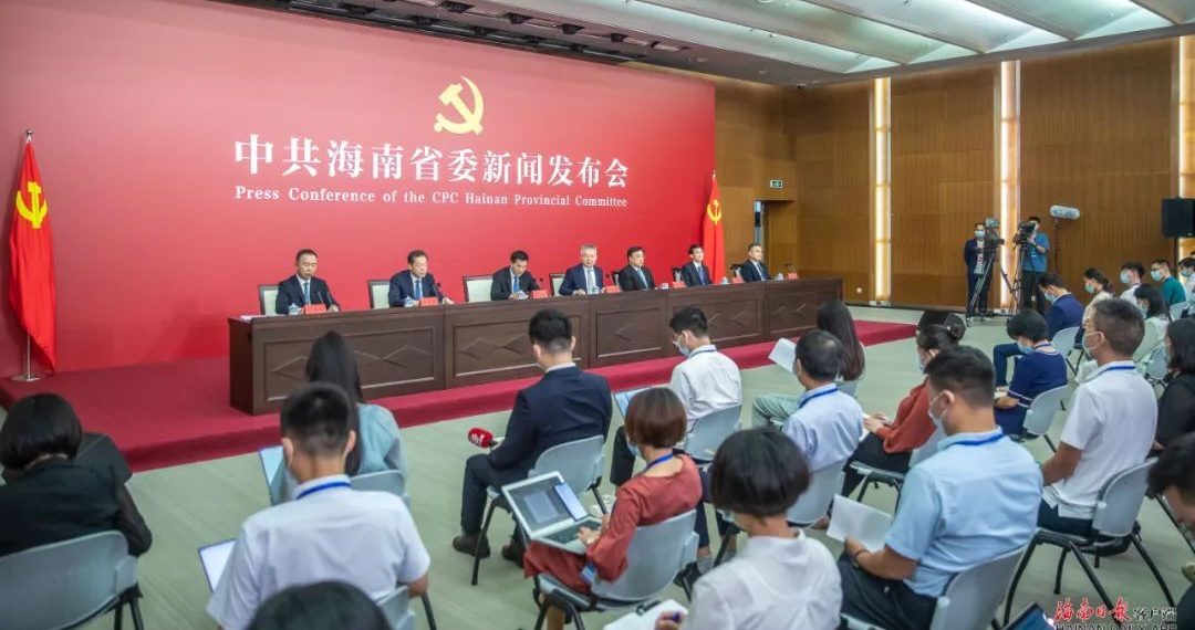 中共海南省委“中国这十年·海南”主题新闻发布会举行