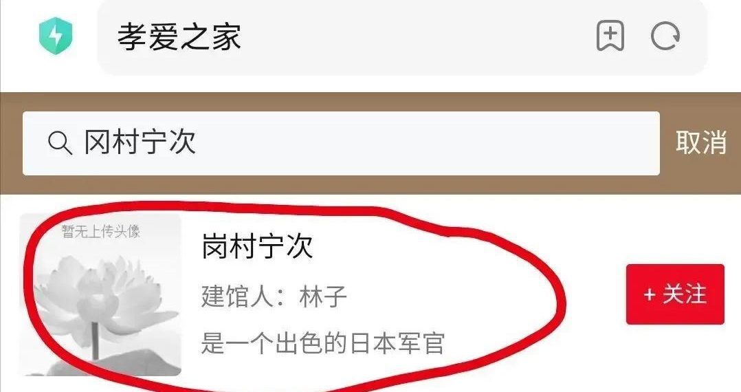 中国开展宗教活动全面自查整改
