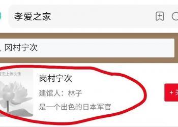 中国开展宗教活动全面自查整改