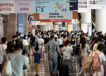 第32届香港书展将于7月下旬举行