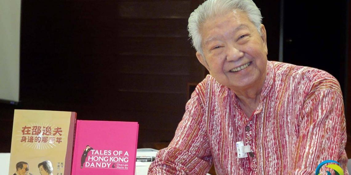 与80岁蔡澜“倾”美食品人生