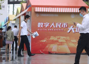 穆长春：数字人民币会充分尊重隐私与个人信息保护