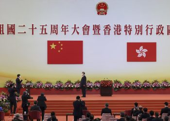 习近平出席庆祝香港回归祖国25周年大会暨香港特别行政区第六届政府就职典礼