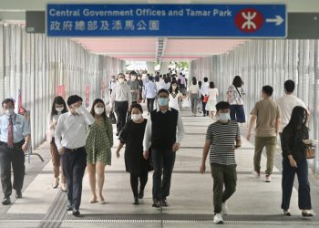 香港特区政府公务员拟统一加薪2.5%