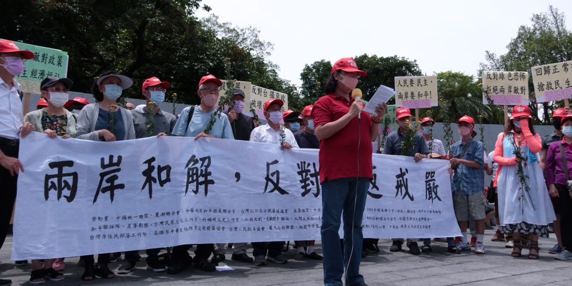 台湾民间团体纪念“解严”35周年