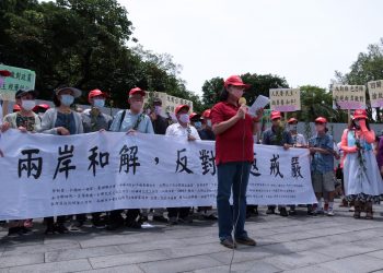 台湾民间团体纪念“解严”35周年