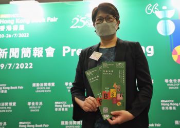 第32届香港书展20日开锣　主办方称不会预审书籍