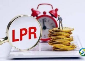 7月中国LPR持平 主流房贷利率再创近4年新低
