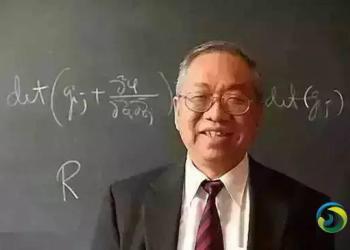 （东西问）丘成桐：为何很多中国学生擅长做题，却成不了大数学家？
