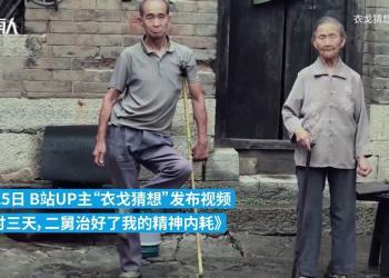 “二舅治好了我的精神内耗”刷屏 作者回应