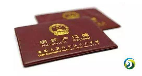 北京今年积分落户6006人入围 平均在京工作16.7年