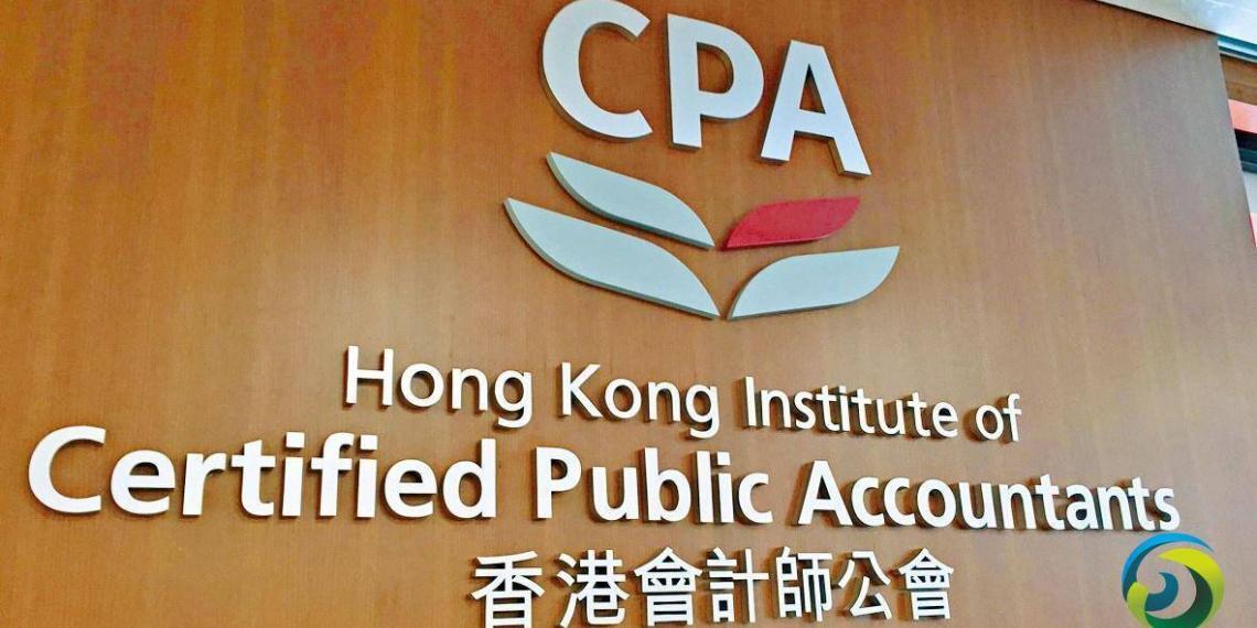 中美大局下，港美会计师终止互认引关注