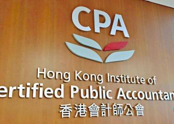中美大局下，港美会计师终止互认引关注