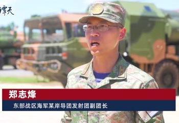 央广军事直击！台岛周边演训第3天现场画面