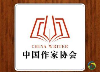 贾浅浅拟入作协引波澜 公众期待中国文学“走得更远”