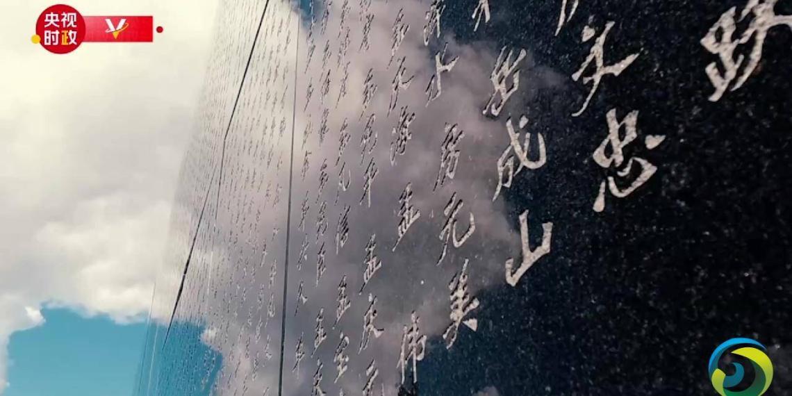 习近平辽宁行丨决战决胜 红色传承(视频)