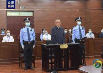 辽宁省政协原副主席薛恒受审 当庭表示认罪、悔罪