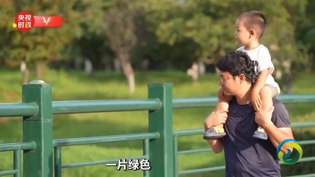 习近平辽宁行丨城在林中 人在画中（视频）