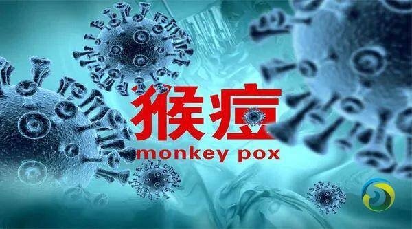 西班牙研究发现:四成猴痘病例为重症