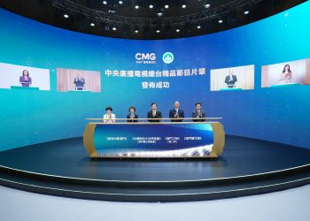 中央广电总台与澳门特区政府开启新一轮合作（+视频）
