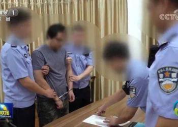 大陆国安机关依法对台湾地区犯罪嫌疑人杨智渊变更刑事强制措施