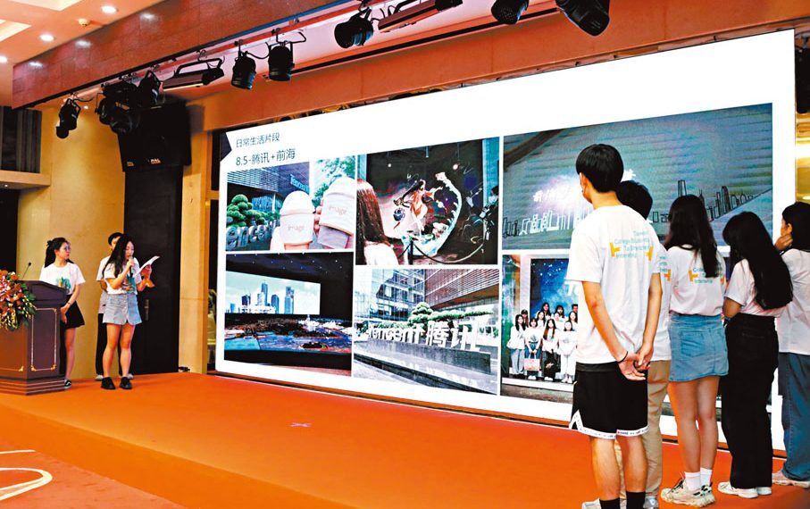70台青分享深圳實習心得及生活體驗 「未來我想留在大灣區發展」