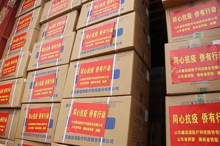 山东侨联驰援海南抗击疫情