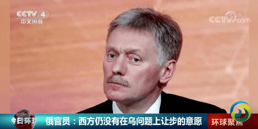 俄总统新闻秘书:尚不具备俄乌元首会面的前提条件