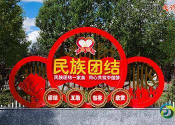 【央视快评】牢牢把握新时代爱国统一战线的历史方位和重要使命