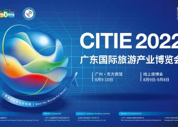 广东旅博会今在穗开幕 首次搭建沉浸式“元宇宙”场景