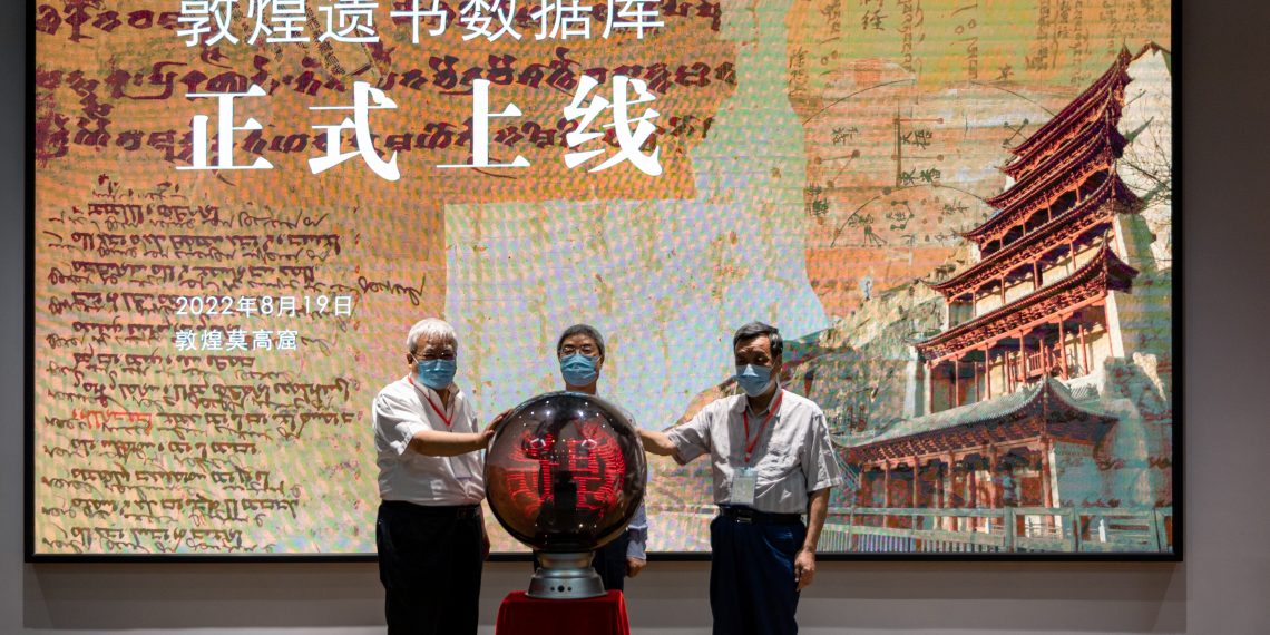 “敦煌遗书数据库”上线:加速全球敦煌文物资源共享