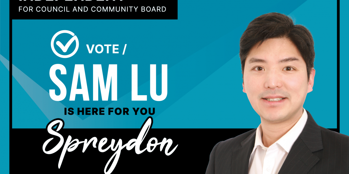 我是Sam Lu，希望得到各位鄉親、長輩、晚輩的支持！
