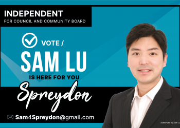 我是Sam Lu，希望得到各位鄉親、長輩、晚輩的支持！