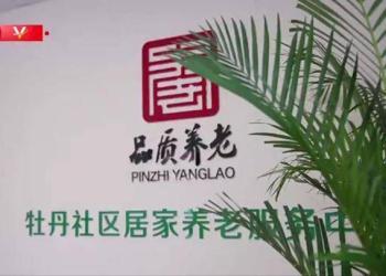习近平辽宁行丨社区共建 成果共享（视频）