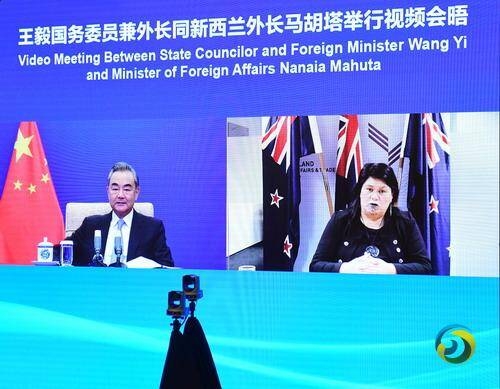 王毅会见新西兰外长马胡塔