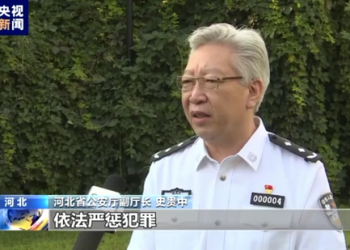 河北严肃查处陈某志等涉嫌恶势力组织背后的腐败和“保护伞”问题