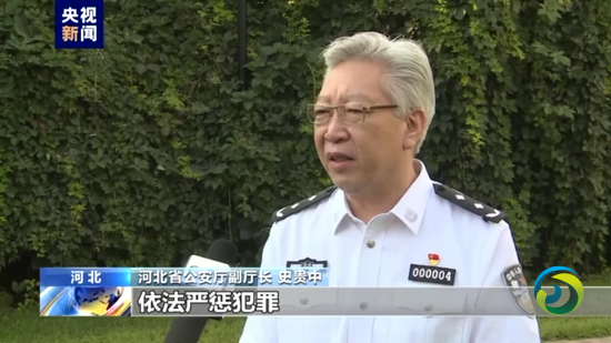 河北严肃查处陈某志等涉嫌恶势力组织背后的腐败和“保护伞”问题