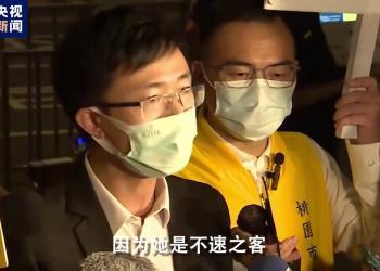 央视再批佩洛西