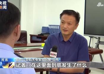 河北警方谈唐山烧烤店打人案：教训十分深刻 值得认真反思